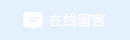 信一恒凈化板